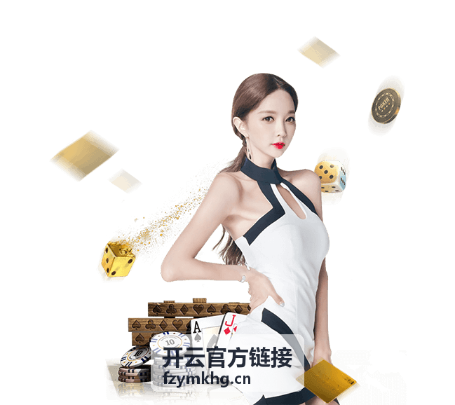 开云官方链接企业系统统一集成场景